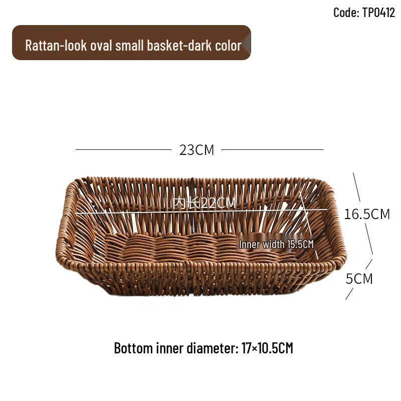 

Imitation Rattan Plastic Square Serving Tray