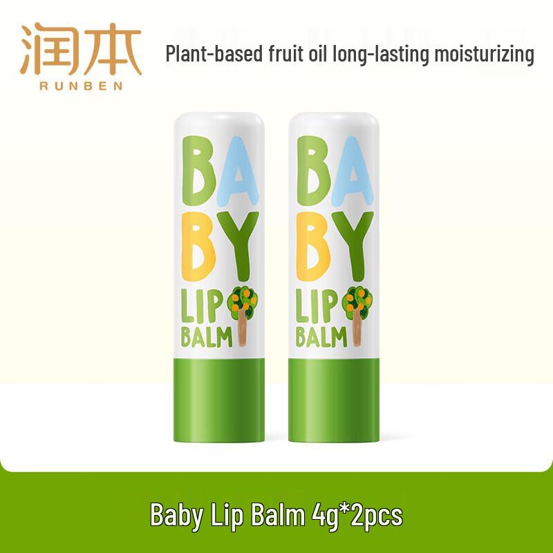 Runben Kids & Infant Lip Balm Collection