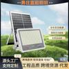 50W 96LEDs Solar Light Motion Sensor Remote Control IP65 Waterproof Lamp Garden Fairy String Light Power Wall Light