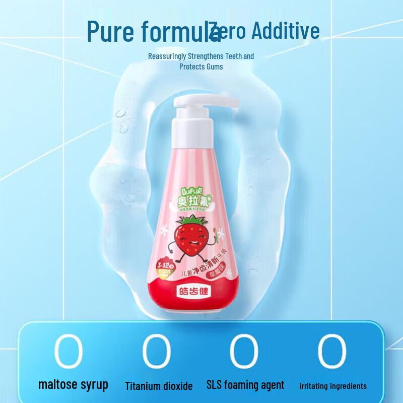 Hosjam Kids' Gentle Anti-Cavity Toothpaste