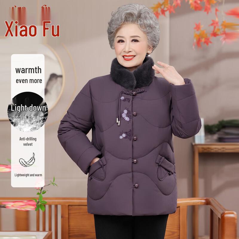 

Женская теплая короткая пуховая куртка большого размера 3XL