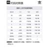Adidas Originals Sweatshirt Men's White HM2350