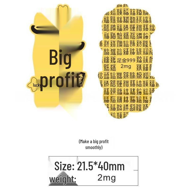 Instant Wealth: Personalized Gold Phone Sticker - Perfect for Gifts and Company Gatherings