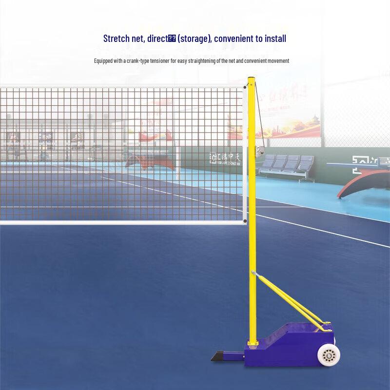 Portable Badminton Net and Stand Set