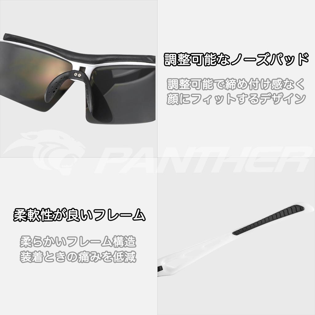 PANTHER Polarized Sports 5 Interchangeable Lenses Prescription Inner UV400 for Men and and Outdoor Sunglasses, Included, Frame, Ultra-Lightweight,