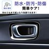 Glealcco Compatible with New Vezel RV3/RV4/RV5/RV6 Accessories Interior Door Handle
