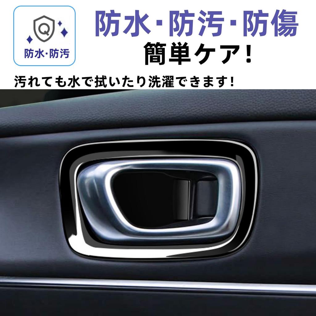 Glealcco Compatible with New Vezel RV3/RV4/RV5/RV6 Accessories Interior Door Handle