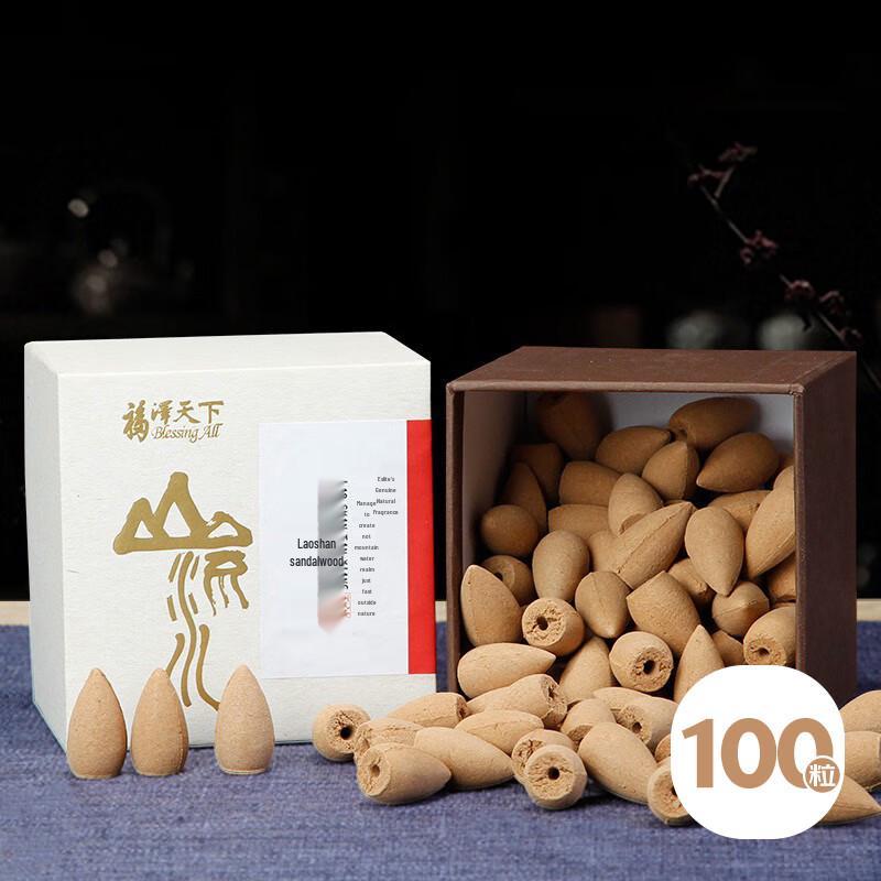 Zen Backflow Incense & Burner Collection
