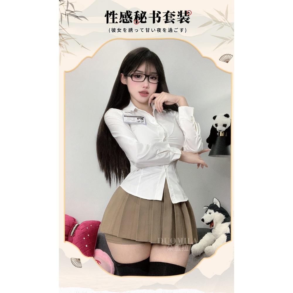 Domila JK Spice Girl Pure Wish Waist White Shirt Women's New Button Design Half Body Hip Wrap Skirt Sex Underwear