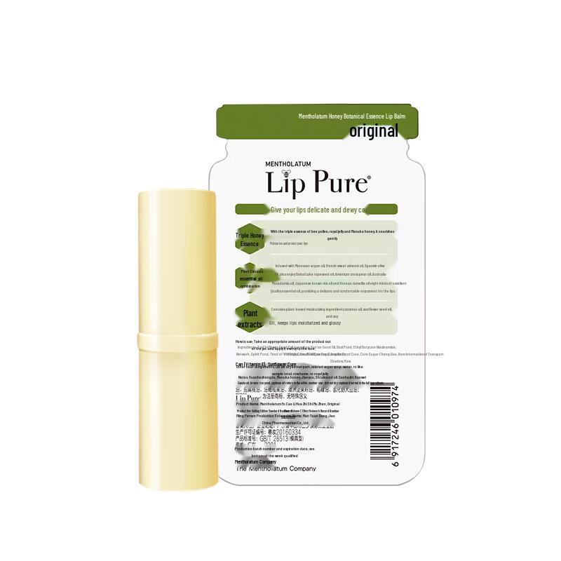 MENTHOLATUM Honey Plant Extract Lip Balm