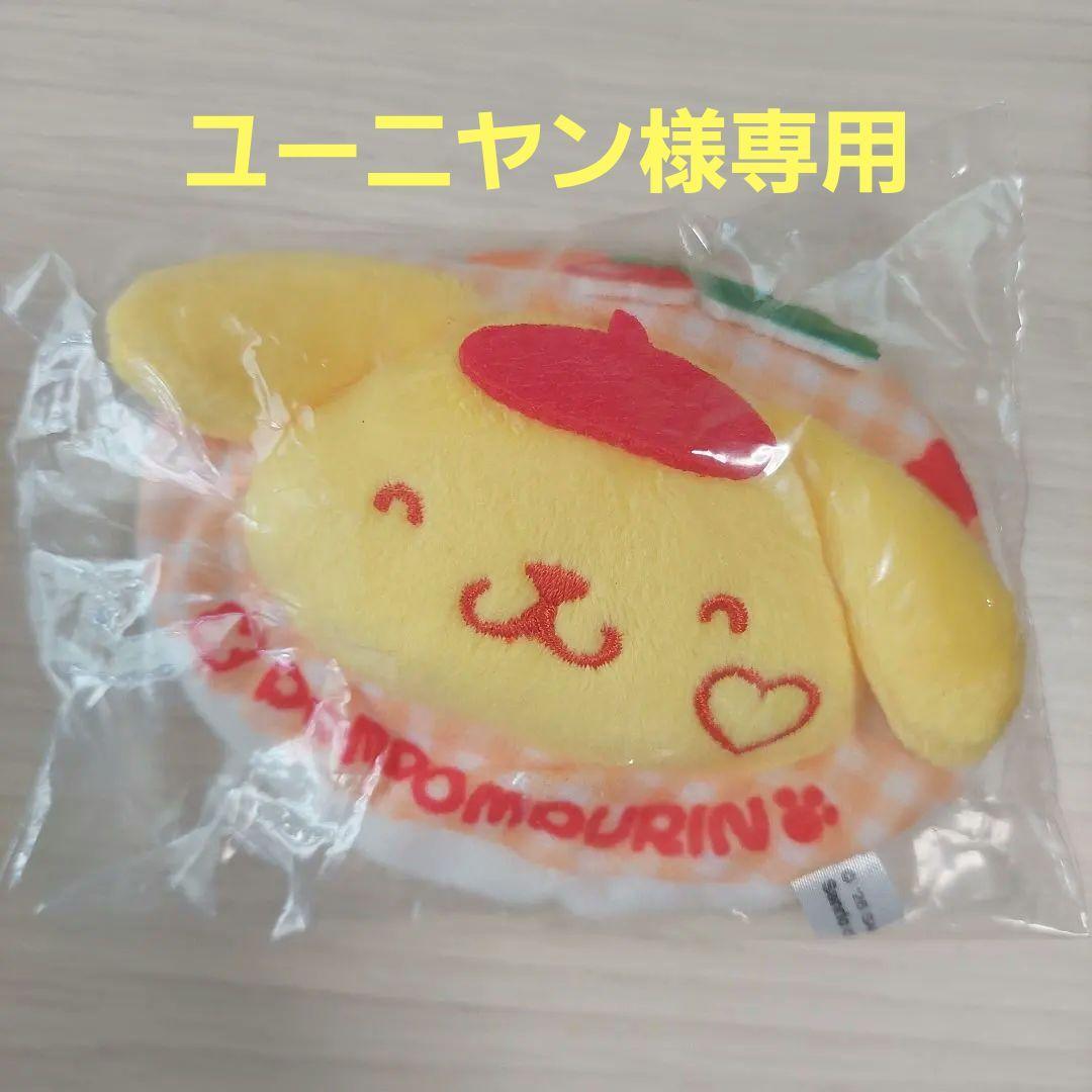 Pompompurin omelet rice mascot stuffed toy
