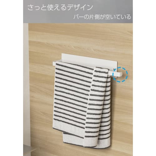 AKITSUMA Magnetic Paper Holder, 30cm, Towel Rack, Wall Storage Holder, Matte Finish, Suitable for Refrigerators, Washing Machines, and Bathrooms, Whit
