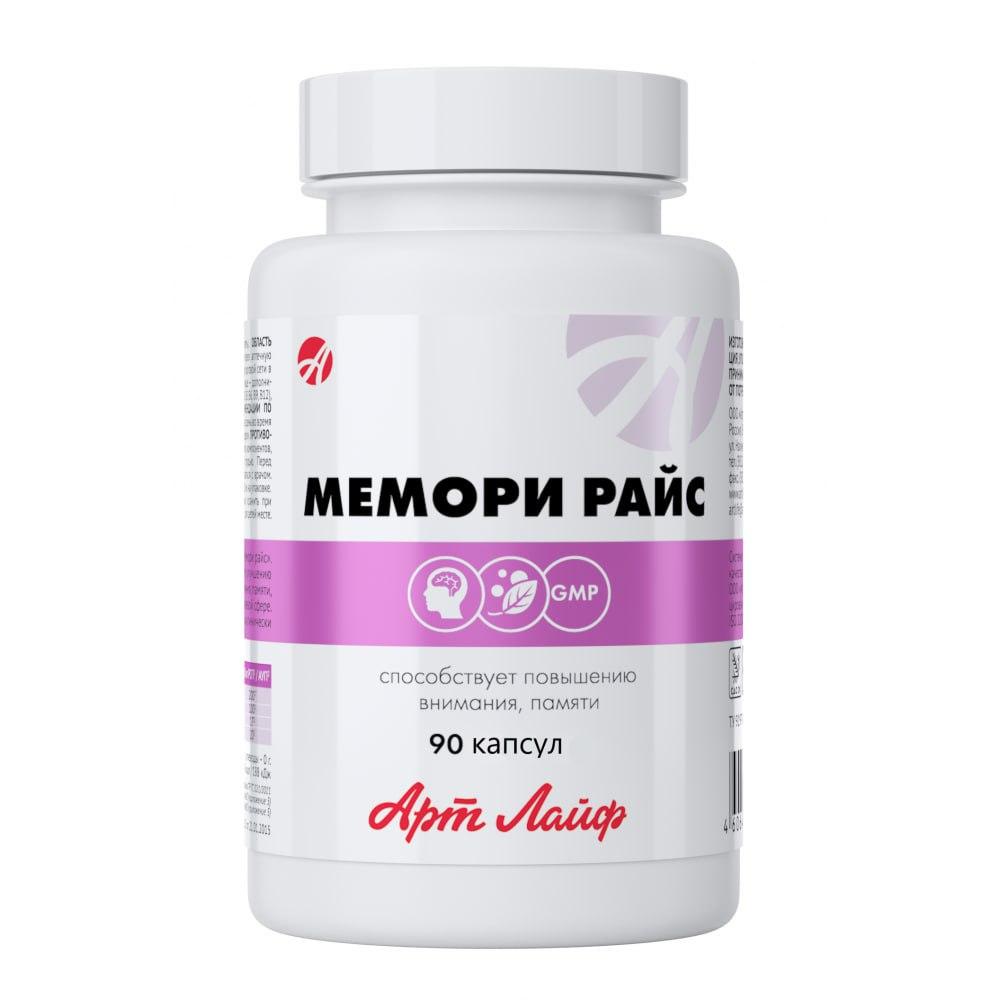 

Меморі райс Артлайф 90 капсул 90capsules
