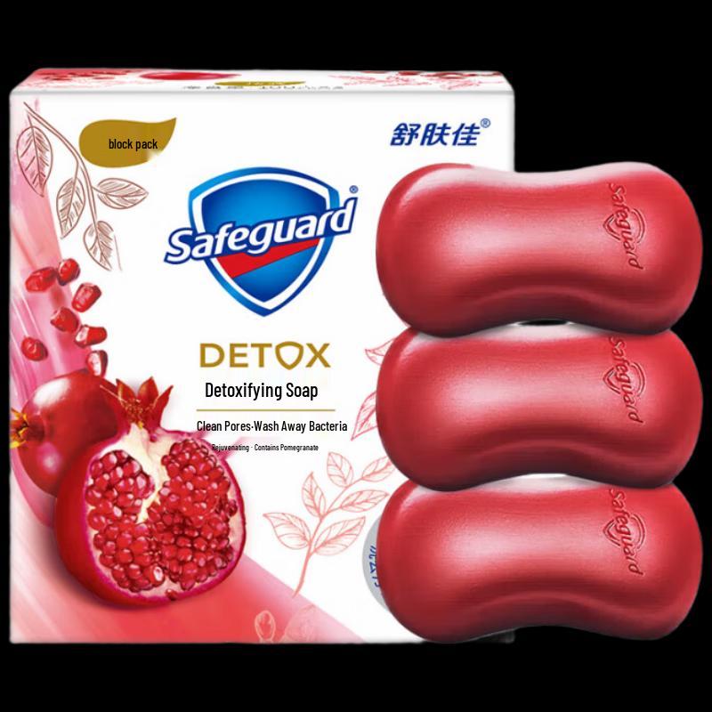 Safeguard Revitalizing Pomegranate Bar Soap