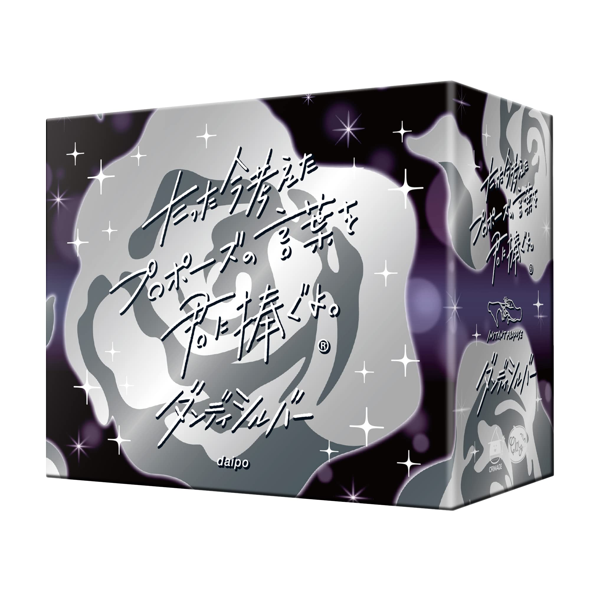 

dedicate to you the proposal words I just thought Expansion Set ClaGla I ll up. -Dandy Silver-