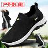 Shoes men's spring new solid color versatile single shoes outdoor large size mountaineering shoes soft sole Korean version of walking casual shoes