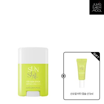 JUNGSAEMMOOL Sunsual Ice Sun Stick (5ml Capsule Provided)