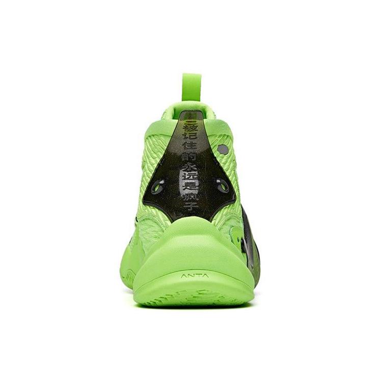 Anta Berserk 2 Cushioning Slip Resistant Abrasion Resistant High Top Basketball Shoes Men's Black Green White 112031602-7