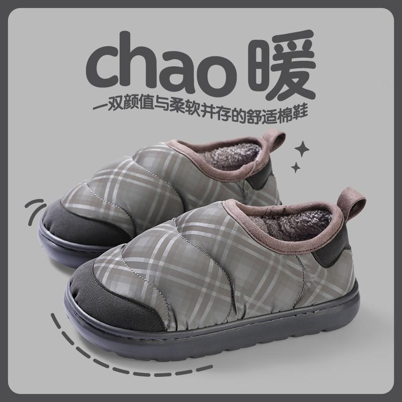 

Теплые хлопковые туфли с теплым краем для женщин, зимний домашний бархат, теплые и нескользящие для пар, для улицы, домашняя сумка и хлопковые тапочки для мужчин 42-43 (recommended feet 41-42) серый