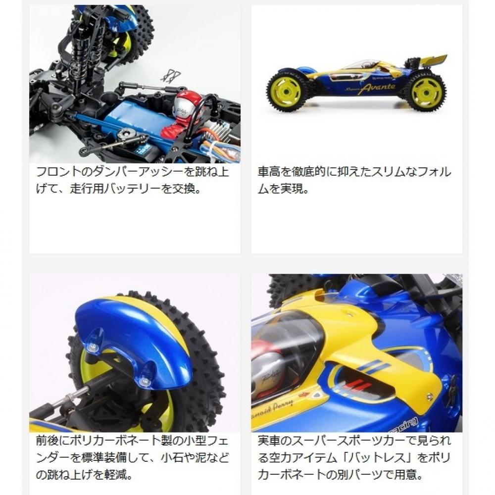 Tamiya 1 10rc Super Avante Td4 Chassis