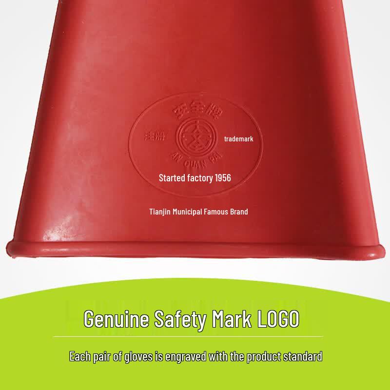 Anquan Shuang'an 12kV Rubber Insulating Gloves