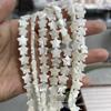 8x8mm Natural White Trochus Shell Star Beads 18cm Single Strand Mother Of Pearl Loose Beads for DIY Jewelry Making