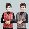 Women's Warm Super Soft Cotton Sleeveless Vest for Middle-Aged & Elderly - Perfect for Autumn & Winter