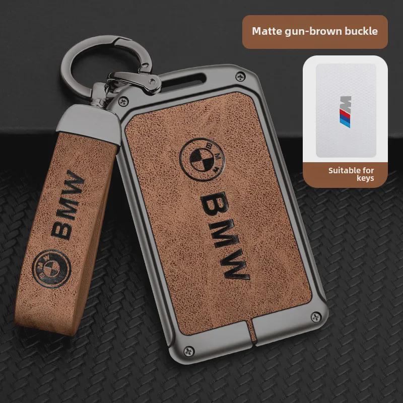 

Чохол для ключа для BMW 3, 5, 6 серії та X1, X2, X3, X5, X6 з лезом з захистом 530li