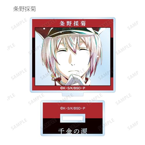 Bungo Stray Dogs Trading Ani Art 3rd Edition Acrylic Stands Box of 15