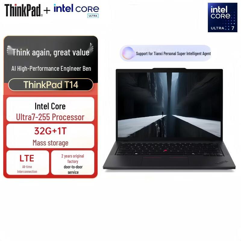 Lenovo ThinkPad T14 14-inch Business Laptop (CN version)
