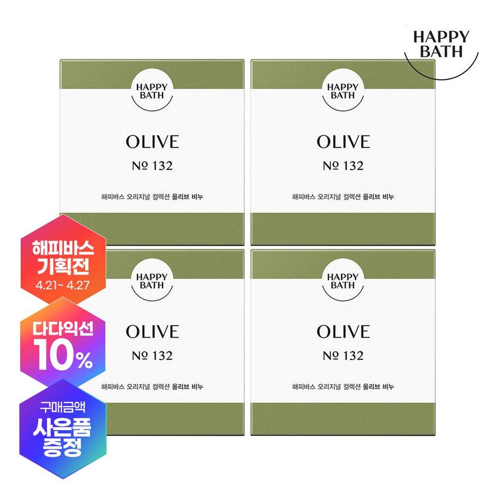 [Face Soap] Happy Bath Original Collection Olive Soap *4 Packs