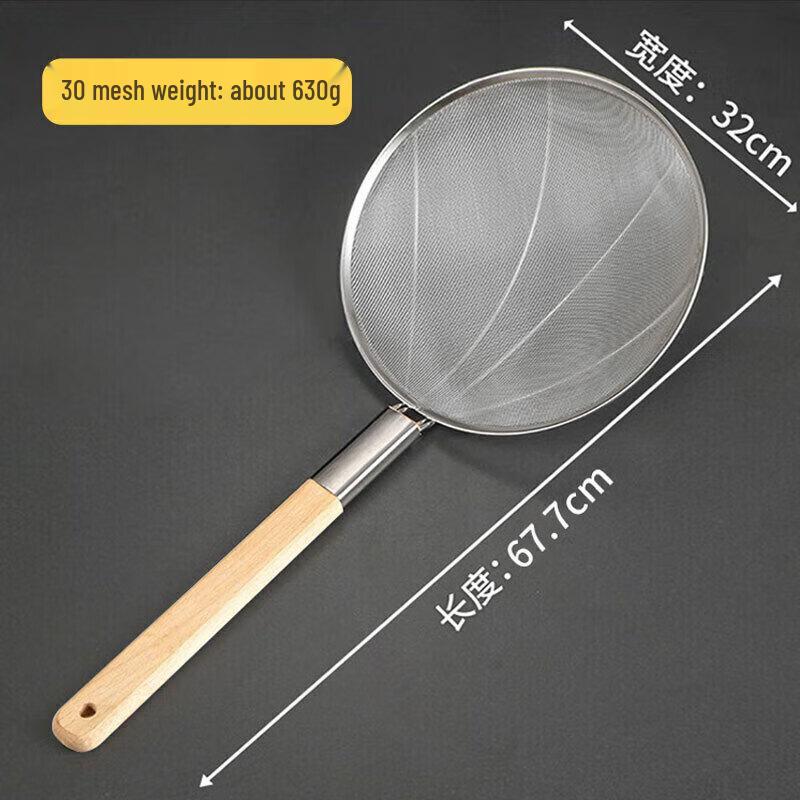 OEING Stainless Steel Fine Mesh Colander Skimmer