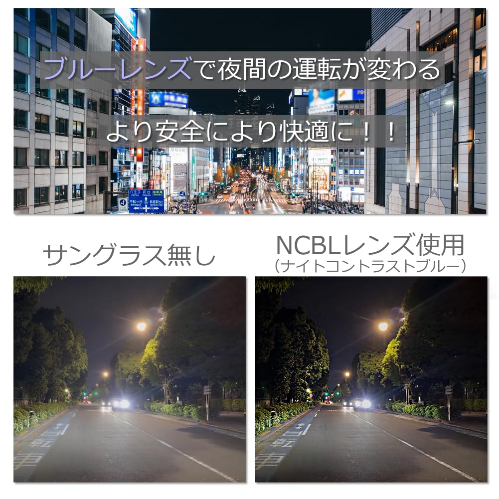 EIGHT TOKYO Night Driving Sunglasses for Men and Blue Light Made In Light Driving Glasses for Night Glare UV Blue Light Lenses In Matte Women,