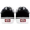Old Skool Vans 'Flash Skulls' VN0A38G118C
