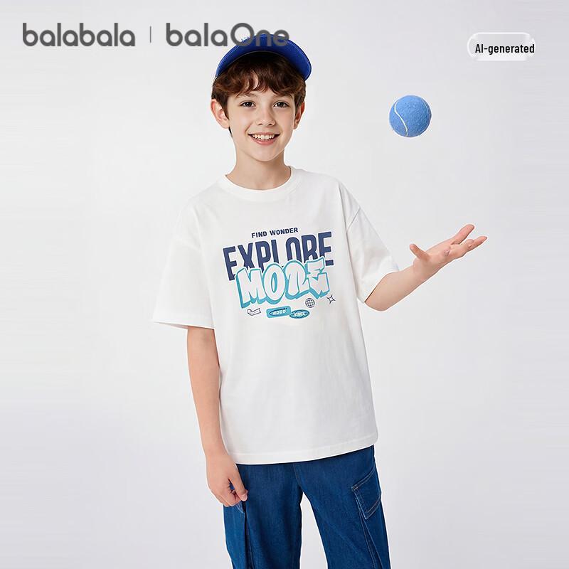 Balabala BalaOne Unisex Kids' Short Sleeve T-Shirt