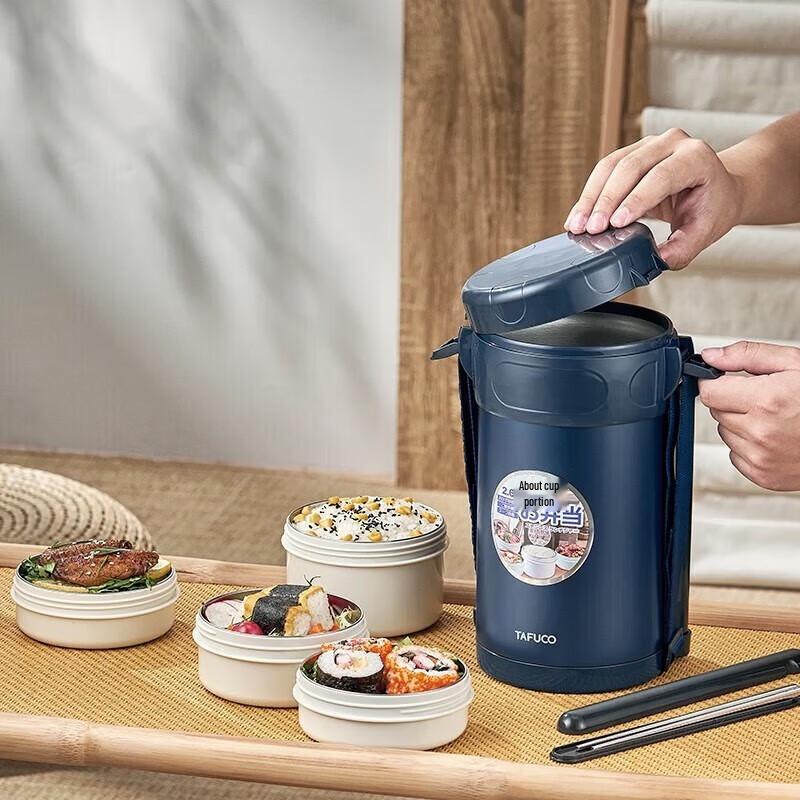 TAFUCO 304 Stainless Steel Insulated Multi-Layer Lunch Box
