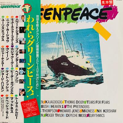 LP Record VARIOUS - Greenpeace VIP28103PROMO VICTOR 1985 Japan Rock Used