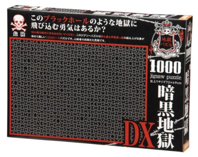 Пазл Ад Пазл Темный Ад DX 1000 деталей (49x72см)