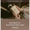Dr. Bio - Teabless Herb Black Tea Antique Body Lotion