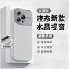 Liquid Silicone Phone Case With MagSafe IPhone 17 16 15 14 13 Series Full Coverage Large Window Slim Design