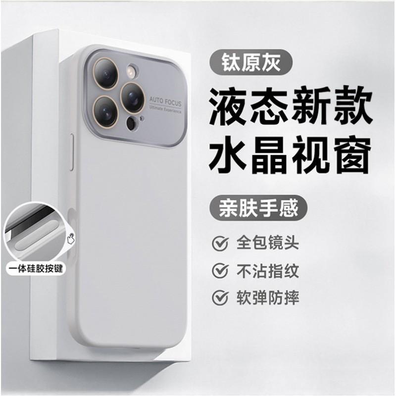 Liquid Silicone Phone Case With MagSafe IPhone 17 16 15 14 13 Series Full Coverage Large Window Slim Design