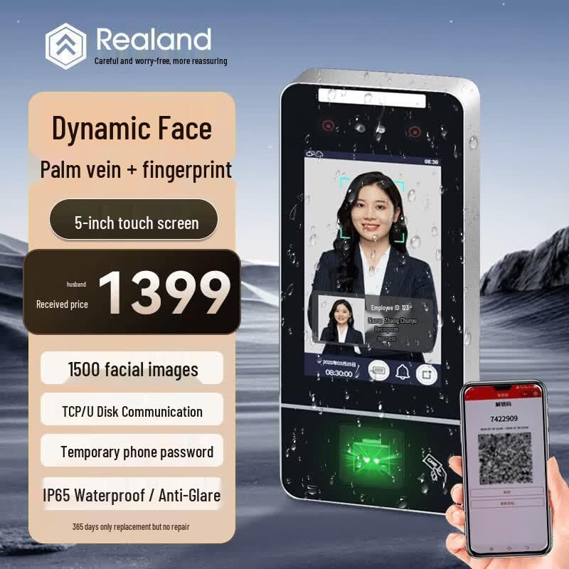 Система контроля доступа Realand F88 с динамическим распознаванием лица и отпечатков пальцев, китайская вилка (адаптер в комплекте)
