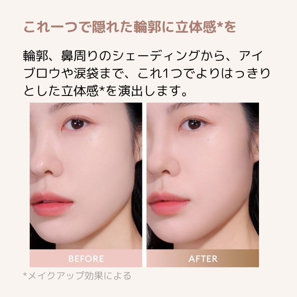 A'PIEU Juicy Pang Layering Shading 01 Warm Layer