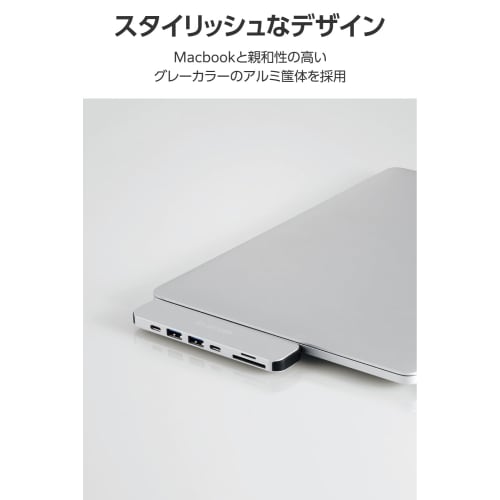 ELECOM USB Type-C Hub Docking Station for MacBook 7-in-2 USB PD Compatible (100W) Input/Output Type-C x 1 Type-C for Data Transfer x 1 USB-A x 2 HDMI