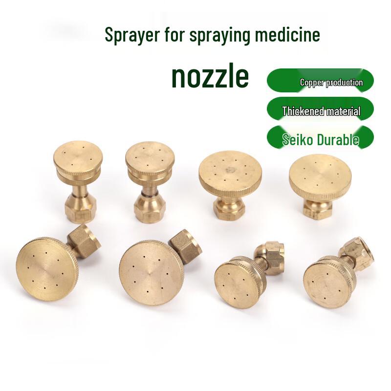 Lijiu Hong Adjustable Atomizing Axial Flow Nozzle