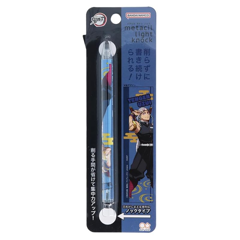 

sunstar stationery Demon slayer Metacil light knock Usu Tengen S4483731