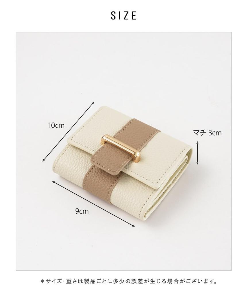 Ivory Wallet for Women Compact Mini Small Popular Foldable Easy to Large Coin Flap Closure [Altorose] Tri-fold - Wallet, Wallet, Wallet, Quilted,