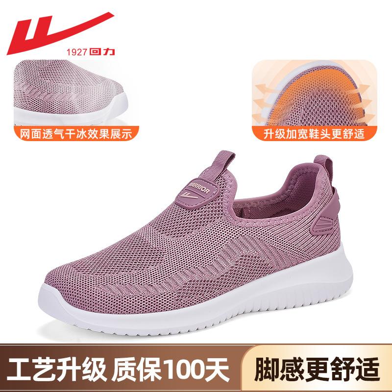 

Женская обувь туфли на одной педали женские осенние повседневные сетчатые дышащие туфли для ходьбы на мягкой подошве легкая обувь 40