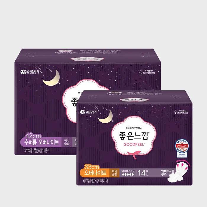 [Good Feeling] Original Overnight/Super Long X3 Pack