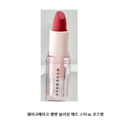 Trucco labbra – Rossetti